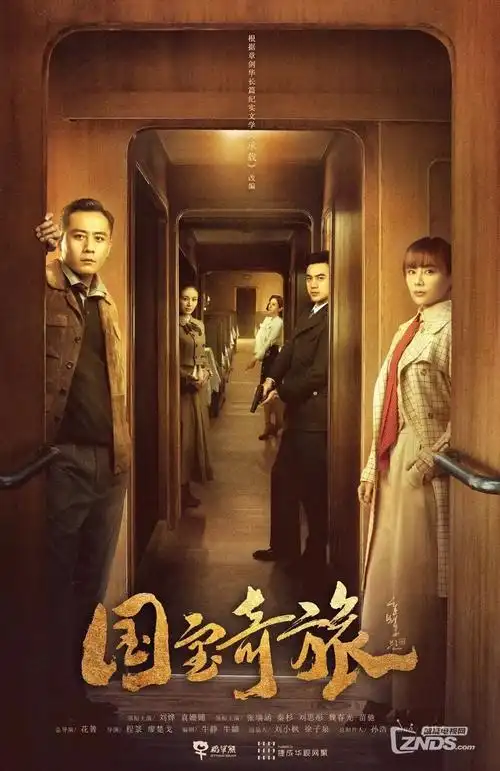 锈色年轮 现实题材电视剧全集免费观看