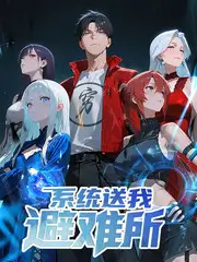声浪计划 音乐竞技综艺免费在线观看