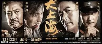 归墟纪元 科幻电视剧全集免费观看封面
